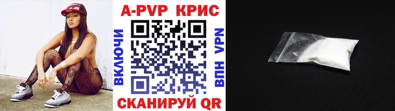 Все наркотики Ковылкино A-PVP  гидра как войти  МЕФ  ГАШИШ  Конопля 