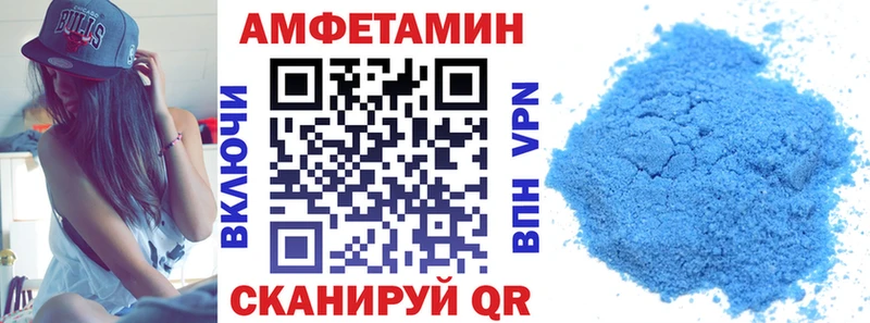 АМФ Розовый  Ковылкино 