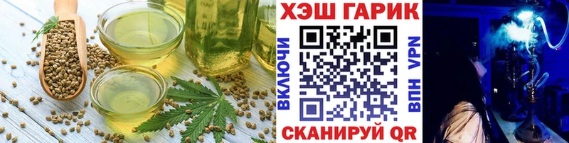 Печенье с ТГК марихуана Ковылкино