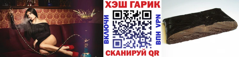 kraken вход  Ковылкино  ГАШ гашик 