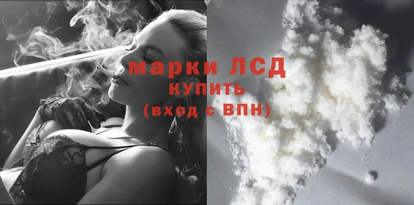 бутират Верхний Тагил