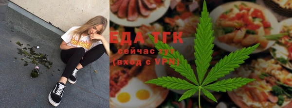 бутират Верхний Тагил