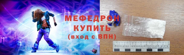 бутират Верхний Тагил