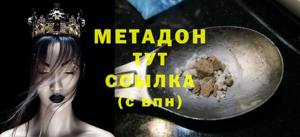 соль ск Верхнеуральск