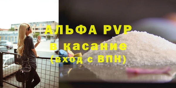 трава Сосновый Бор
