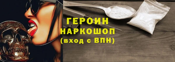 не бодяженный Верея