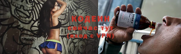 бутират Верхний Тагил