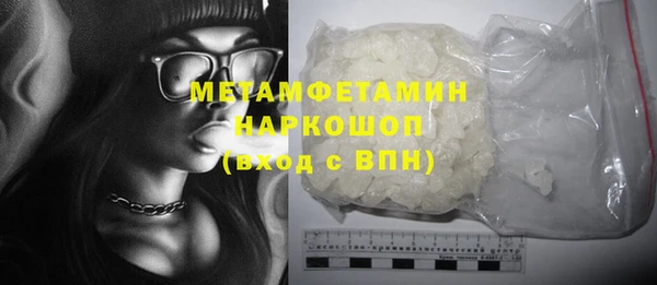 соль ск Верхнеуральск