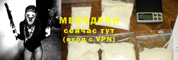 не бодяженный Верея