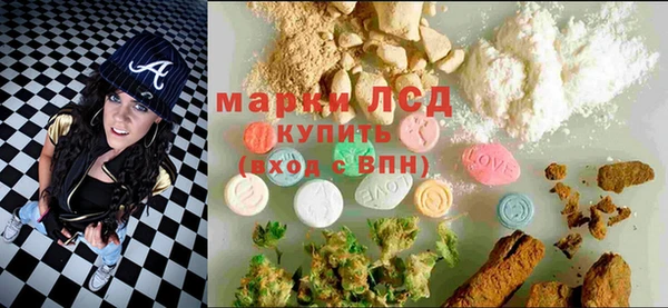 бутират Верхний Тагил