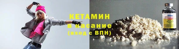 бутират Верхний Тагил