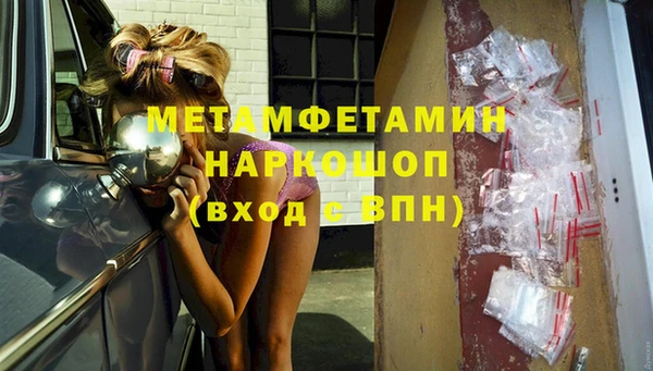 соль ск Верхнеуральск