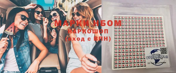 бутират Верхний Тагил