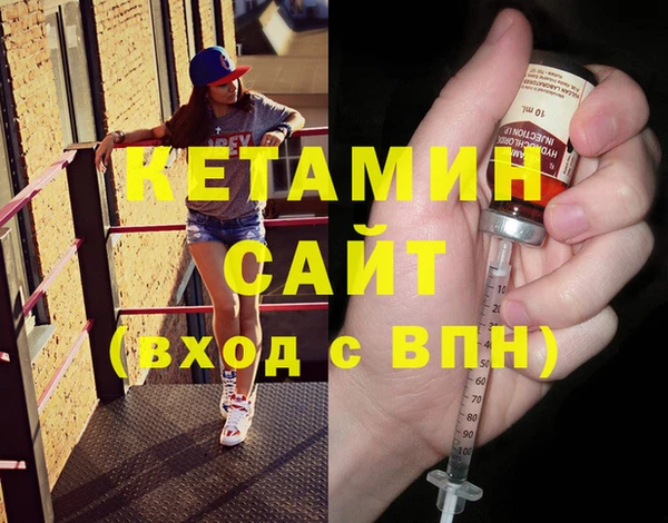 бутират Верхний Тагил
