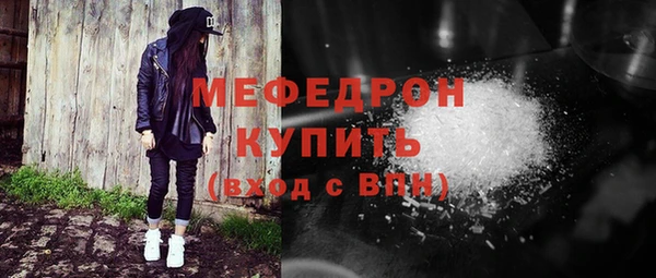 соль ск Верхнеуральск
