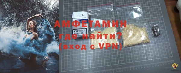 бутират Верхний Тагил