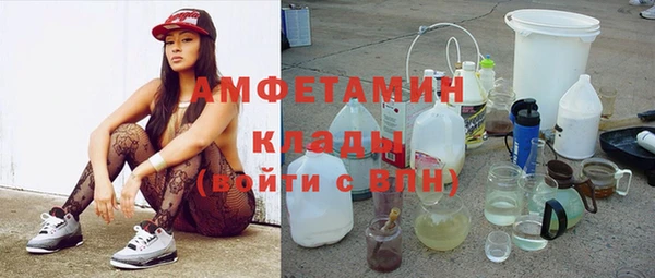 не бодяженный Верея