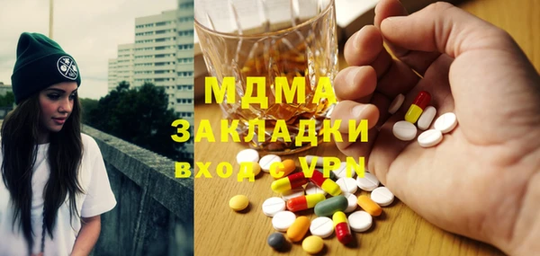 соль ск Верхнеуральск