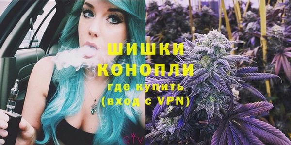 бутират Верхний Тагил