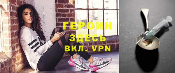 бутират Верхний Тагил