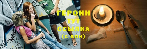 бутират Верхний Тагил