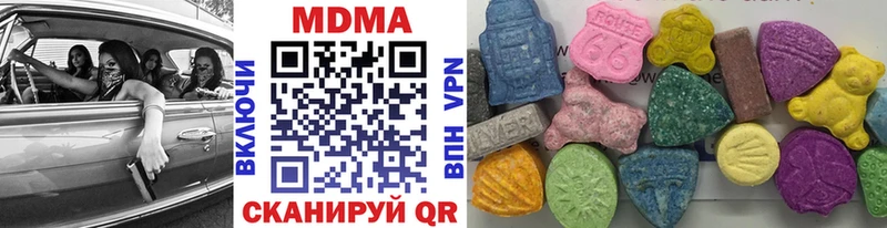 МДМА молли  цена наркотик  Ковылкино 