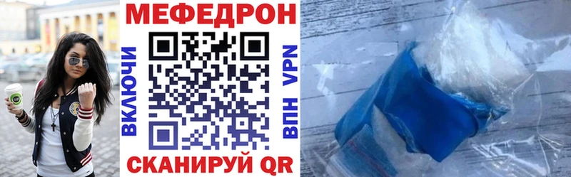 сайты даркнета состав  KRAKEN онион  Ковылкино  МЕФ мяу мяу 