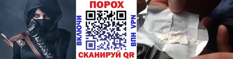 Метамфетамин пудра  купить наркотики цена  Ковылкино 