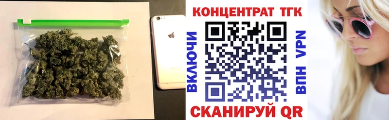 Дистиллят ТГК вейп с тгк  Ковылкино 